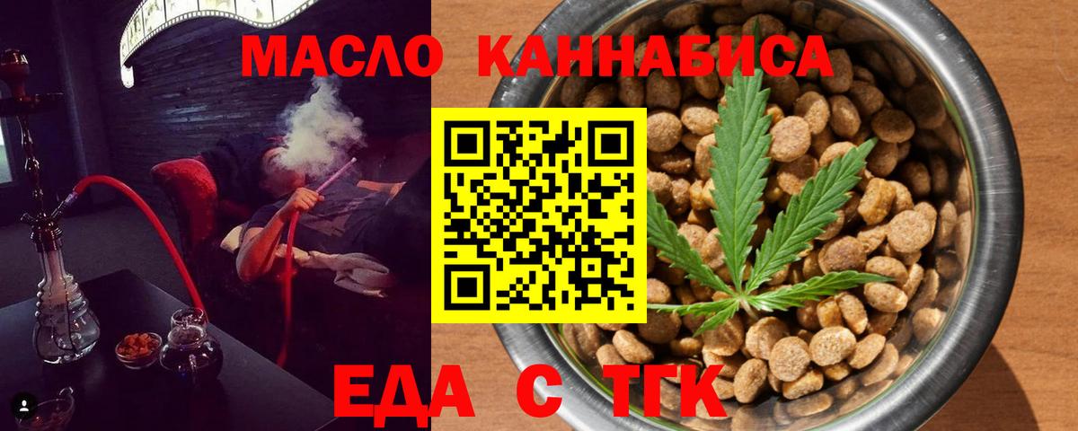 Меф Долгопрудный