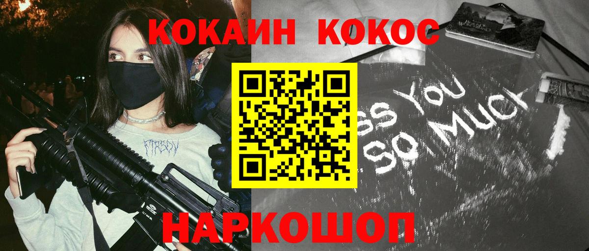 Cocaine Fish Scale  Вход с VPN  Долгопрудный  Кокаин Боливия 