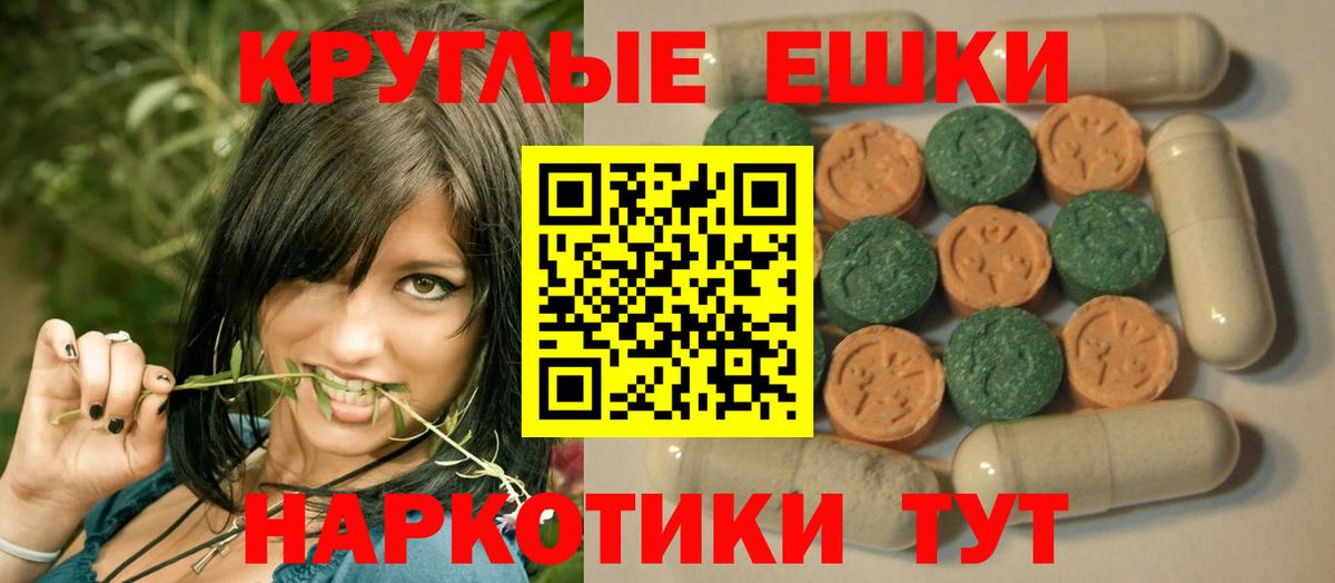 Экстази  Экстази бентли  Вход с VPN  kraken рабочий сайт  Долгопрудный  ЭКСТАЗИ 300 mg 