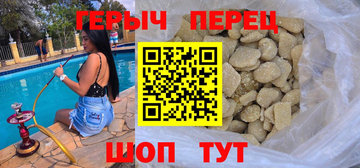 ГЕРОИН афганец Долгопрудный