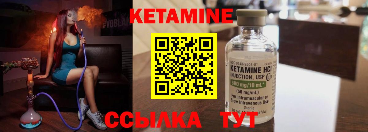 КЕТАМИН ketamine  Кетамин ketamine  Долгопрудный  shop Telegram  Вход с VPN 