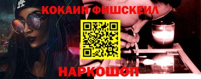 СК Кинель