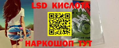 СК Кинель