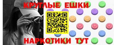 амфетамин Долгопрудный
