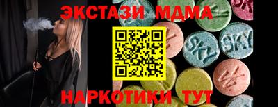 меф Кингисепп