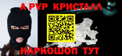 скорость mdpv Кимры