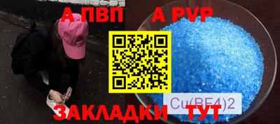 СК Кинель