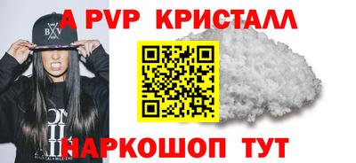 скорость mdpv Кимры