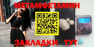 меф Кингисепп