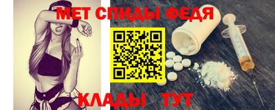 меф Кингисепп