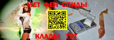 меф Кингисепп