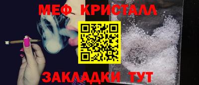 меф Кингисепп