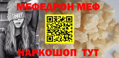 меф Кингисепп