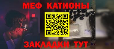 меф Кингисепп