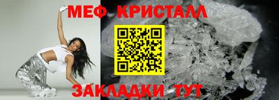 меф Кингисепп