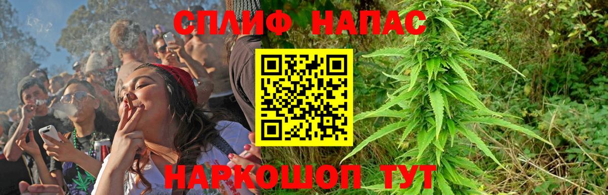 Канабис LSD WEED  Конопля Ganja  Долгопрудный  Вход с VPN 